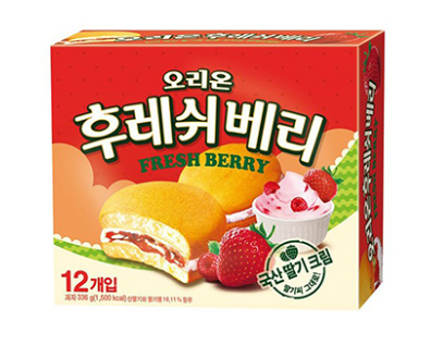 Fresh Berry Pie 336g