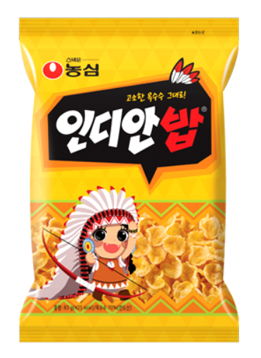Indian Bab 83g